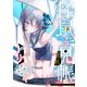 怪鼠一見帳・花札 3【電子版限定特典付き】（ジーオーティー） [電子書籍]