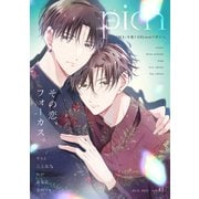 comic picn vol.43（ジーオーティー） [電子書籍]
