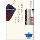 おいしいくふう たのしいくふう（オレンジページ） [電子書籍]