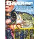 Basser（バサー） 2023年10月号（つり人社） [電子書籍]