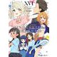 【新装版】アイドルマスター シンデレラガールズ U149 16（小学館） [電子書籍]