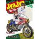 ジャジャ 34（小学館） [電子書籍]