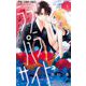 ラブ・パラサイト 3（小学館） [電子書籍]