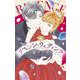 リベンジ・ウェディング 4（小学館） [電子書籍]