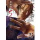 出会って5秒でバトル 23（小学館） [電子書籍]