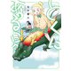 とくにある日々 3（ヒーローズコミックス わいるど）（ヒーローズ） [電子書籍]