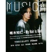 MUSICA(ムジカ) 2023年9月号（FACT） [電子書籍]