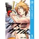 アスミカケル 1（集英社） [電子書籍]