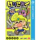 クリヒロイ（集英社） [電子書籍]