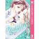 Re：blue 2（集英社） [電子書籍]