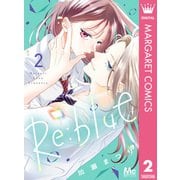 Re：blue 2（集英社） [電子書籍]