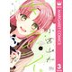 小宮山がキライだ 3（集英社） [電子書籍]