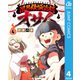 限界煩悩活劇オサム 4（集英社） [電子書籍]