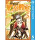 戦奏教室 5（集英社） [電子書籍]