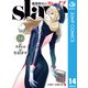 魔都精兵のスレイブ 14（集英社） [電子書籍]