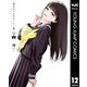 明日ちゃんのセーラー服 12（集英社） [電子書籍]