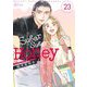 Sugar Sugar Honey 23（ソルマーレ編集部） [電子書籍]