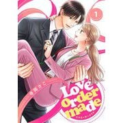 Love order made【描き下ろしおまけ付き特装版】 1（ソルマーレ編集部） [電子書籍]