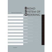 Broad System of Ordering （BSO）（樹村房） [電子書籍]