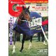 週刊Gallop（ギャロップ） 2023年9月3日号（サンケイスポーツ） [電子書籍]