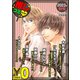 【無料】GUSH推しコミv 2023年秋号（海王社） [電子書籍]