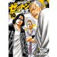 WORST外伝 ゼットン先生 10（秋田書店） [電子書籍]