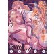 転生聖女と神官はまだ愛を知らない【電子単行本】 2（秋田書店） [電子書籍]