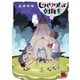 ビバリウムで朝食を 2（秋田書店） [電子書籍]
