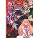 転生無敗の異世界賢者～ゲームのジョブで楽しいセカンドライフ～【電子単行本】 2（秋田書店） [電子書籍]