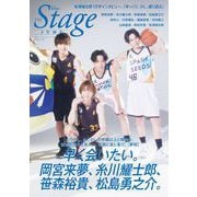 blue THE Stage JUMP（白夜書房） [電子書籍]