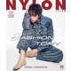 NYLON JAPAN 2023年10月号（カエルム） [電子書籍]