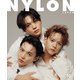 NYLON JAPAN 2023年10月号 SPECIAL EDITION（カエルム） [電子書籍]