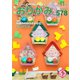 月刊おりがみ 578号（日本折紙協会） [電子書籍]