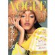 VOGUE JAPAN （ヴォーグ ジャパン） 2023年10月号（コンデナスト･ジャパン） [電子書籍]