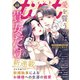 comic tint vol.65（講談社） [電子書籍]
