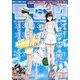 モーニング 2023年40号 （2023年8月31日発売）（講談社） [電子書籍]