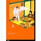 ワンルームエンジェル【単話】（5）（祥伝社） [電子書籍]