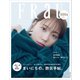 FRaU SDGs MOOK 防災（講談社） [電子書籍]