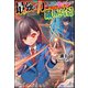 【無料試し読み版】最強の力を持ってしまった幼なじみの2人、ダンジョンにて全力で蹴落とし合う（ぶんか社） [電子書籍]