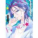 新装版 熱愛プリンス お兄ちゃんはキミが好き 6（宙出版） [電子書籍]