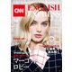 （音声DL付き）CNN ENGLISH EXPRESS 2023年10月号（朝日出版社） [電子書籍]