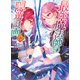 【電子版限定特典付き】最強魔法師の隠遁計画17（ホビージャパン） [電子書籍]