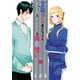 女装してめんどくさい事になってるネクラとヤンキーの両片想い（11）（マッグガーデン） [電子書籍]