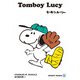 SNOOPY BOOKS 6（復刊ドットコム） [電子書籍]