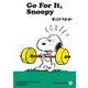 SNOOPY BOOKS 7（復刊ドットコム） [電子書籍]