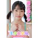 美少女学園 朝比奈さや Part.36（アイマックス） [電子書籍]