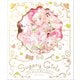 上倉エク作品集 Sugary Girls -甘くて美味しい洋装店-（パイ インターナショナル） [電子書籍]