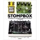 STOMPBOX日本語翻訳版（リットーミュージック） [電子書籍]