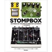 STOMPBOX日本語翻訳版（リットーミュージック） [電子書籍]