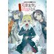 結城友奈は勇者である 勇者史異聞 芙蓉友奈は語部となる（KADOKAWA） [電子書籍]
